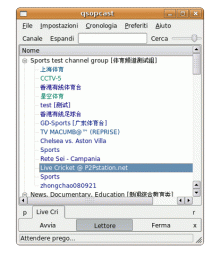 Installare Sopcast su Ubuntu
